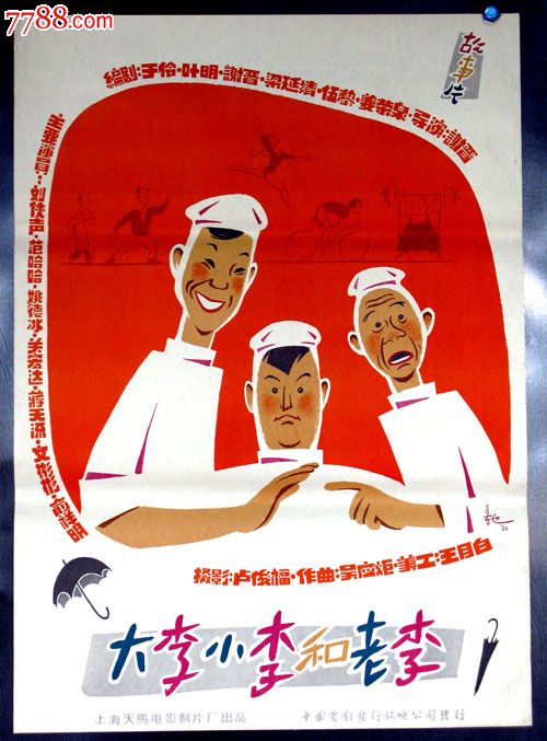 毕业生登记表遗失证明